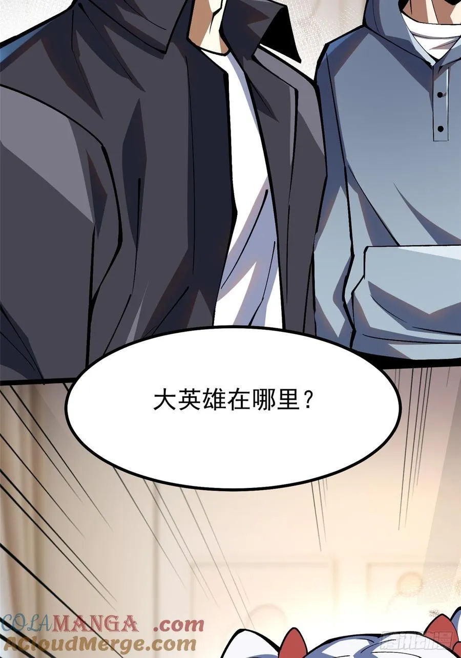 第73话27