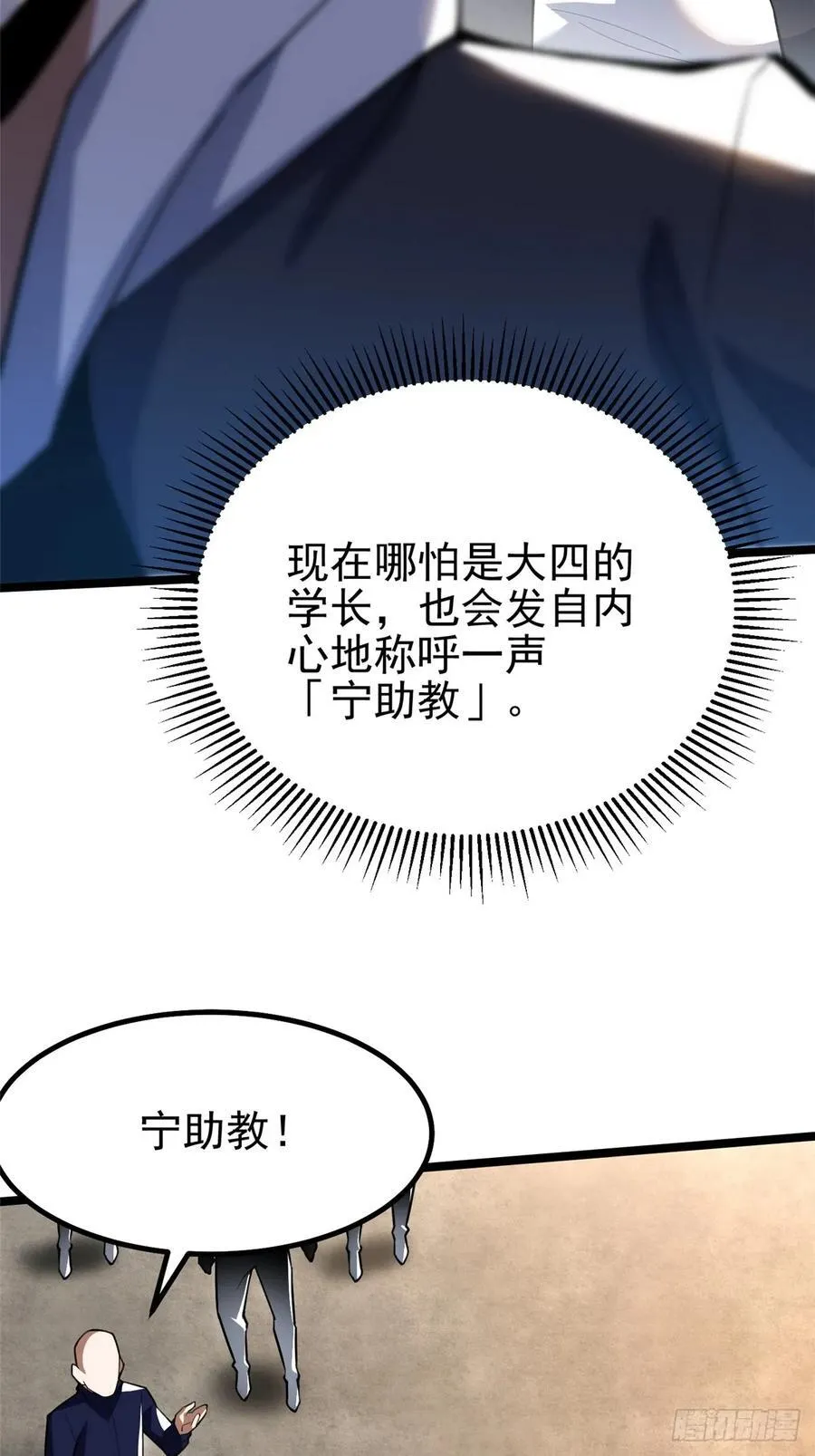 第68话16