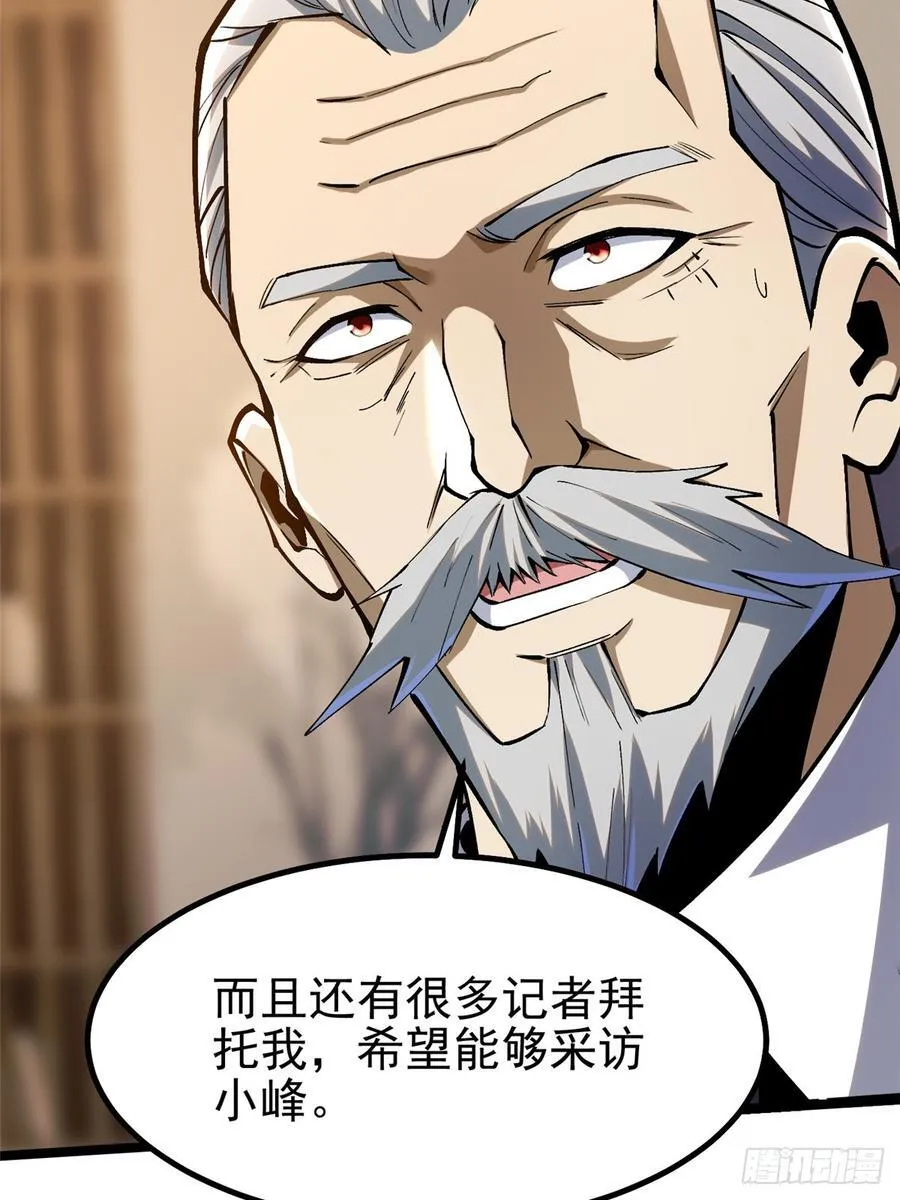 第73话5