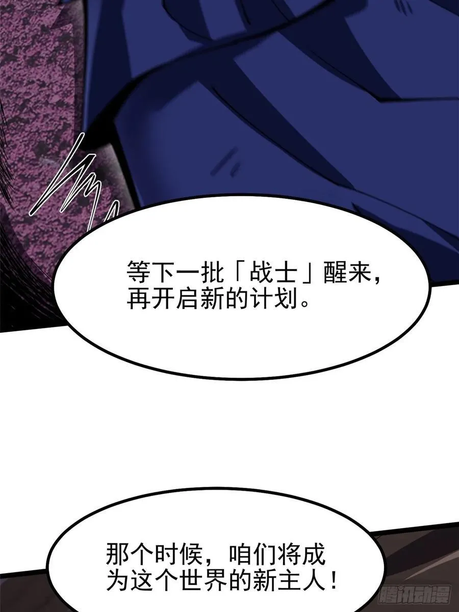 第69话47