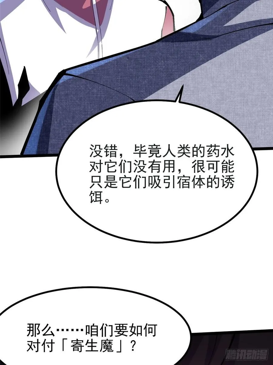 第71话11