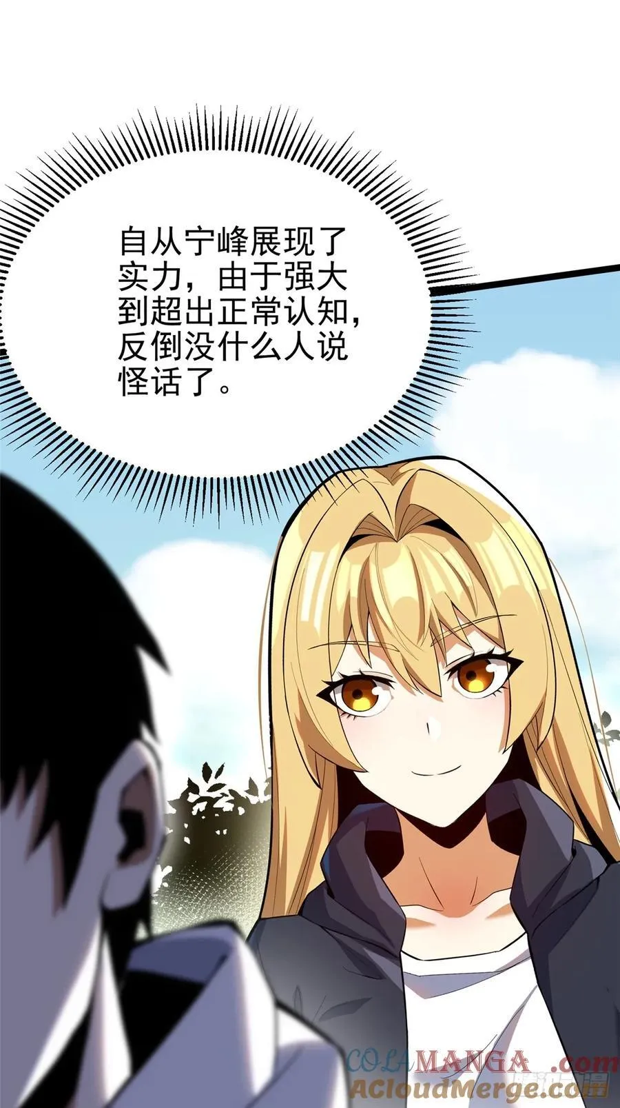 第68话15