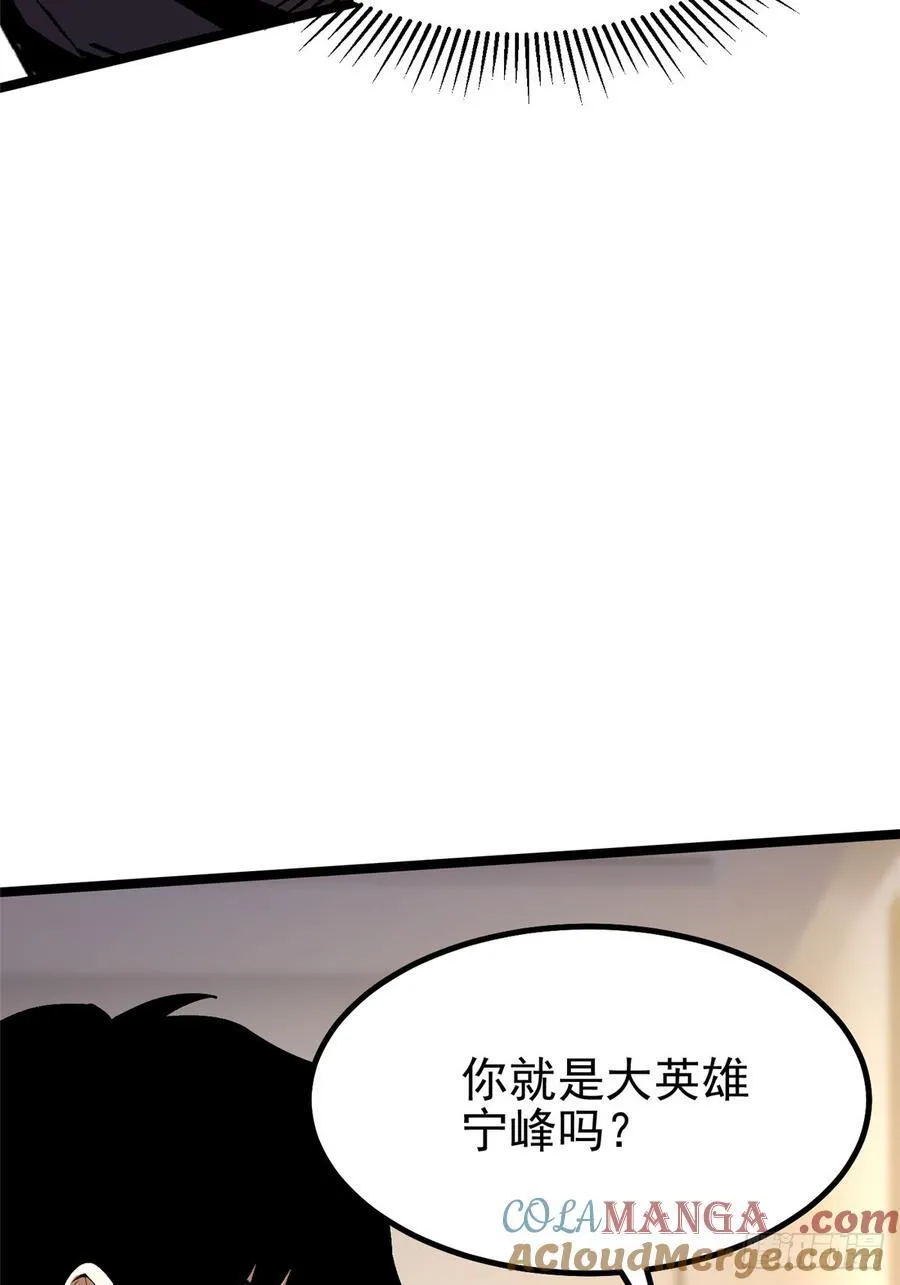 第73话30