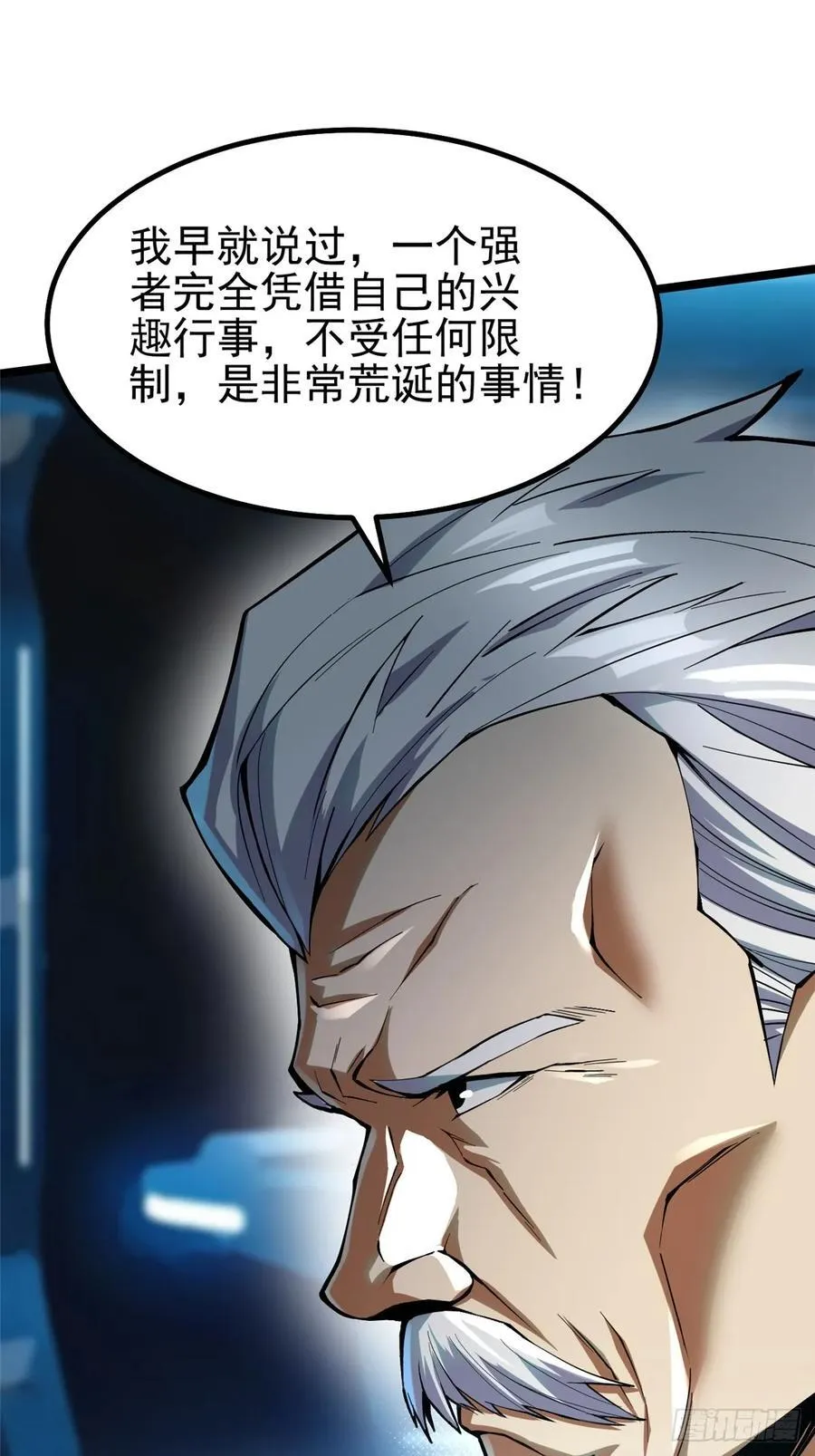 第68话50
