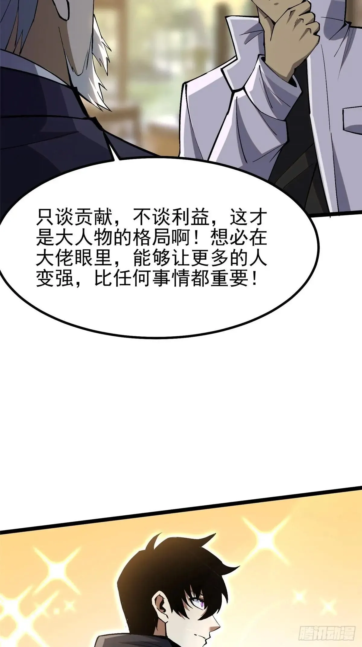 第67话49