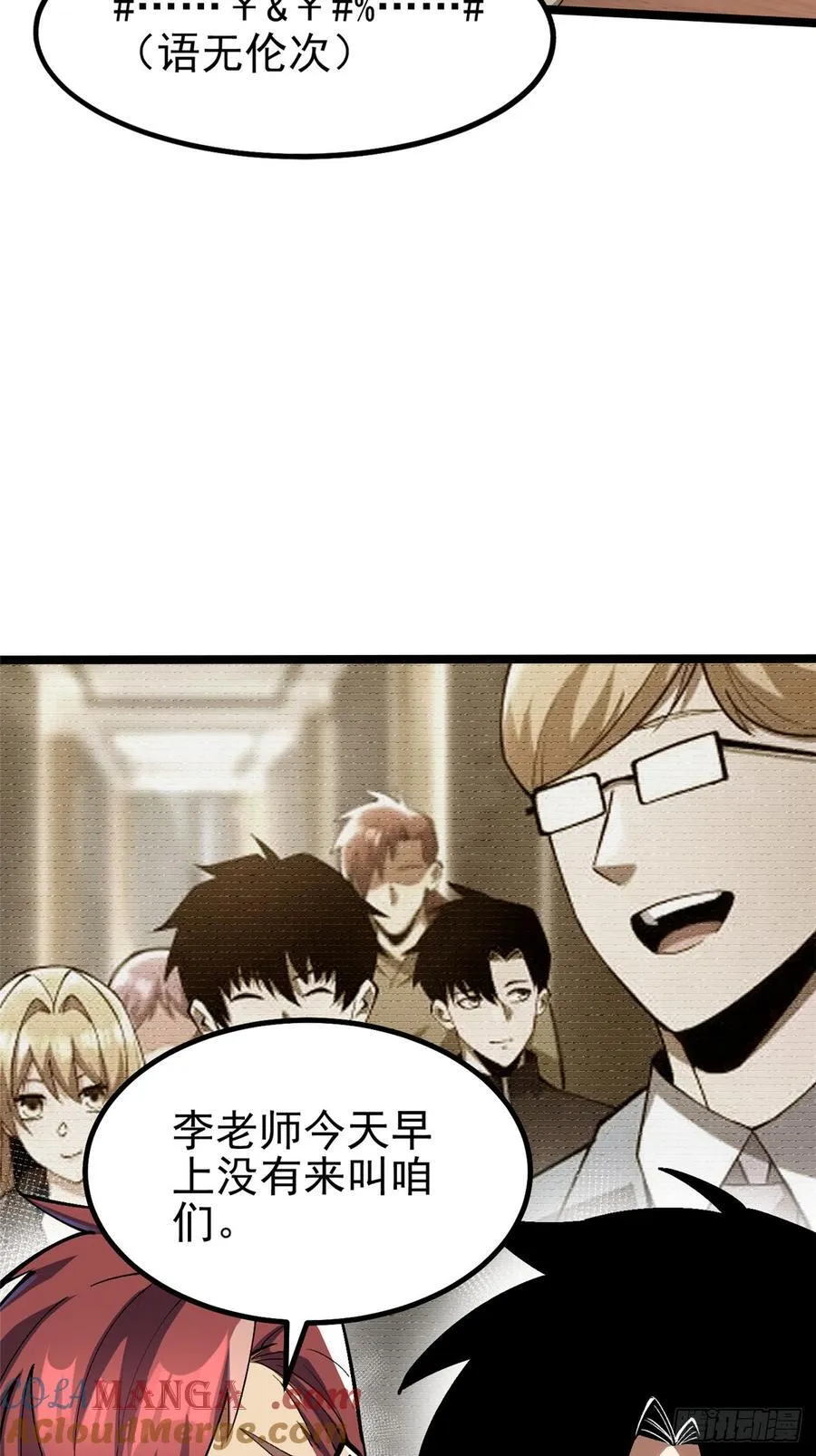 第73话48