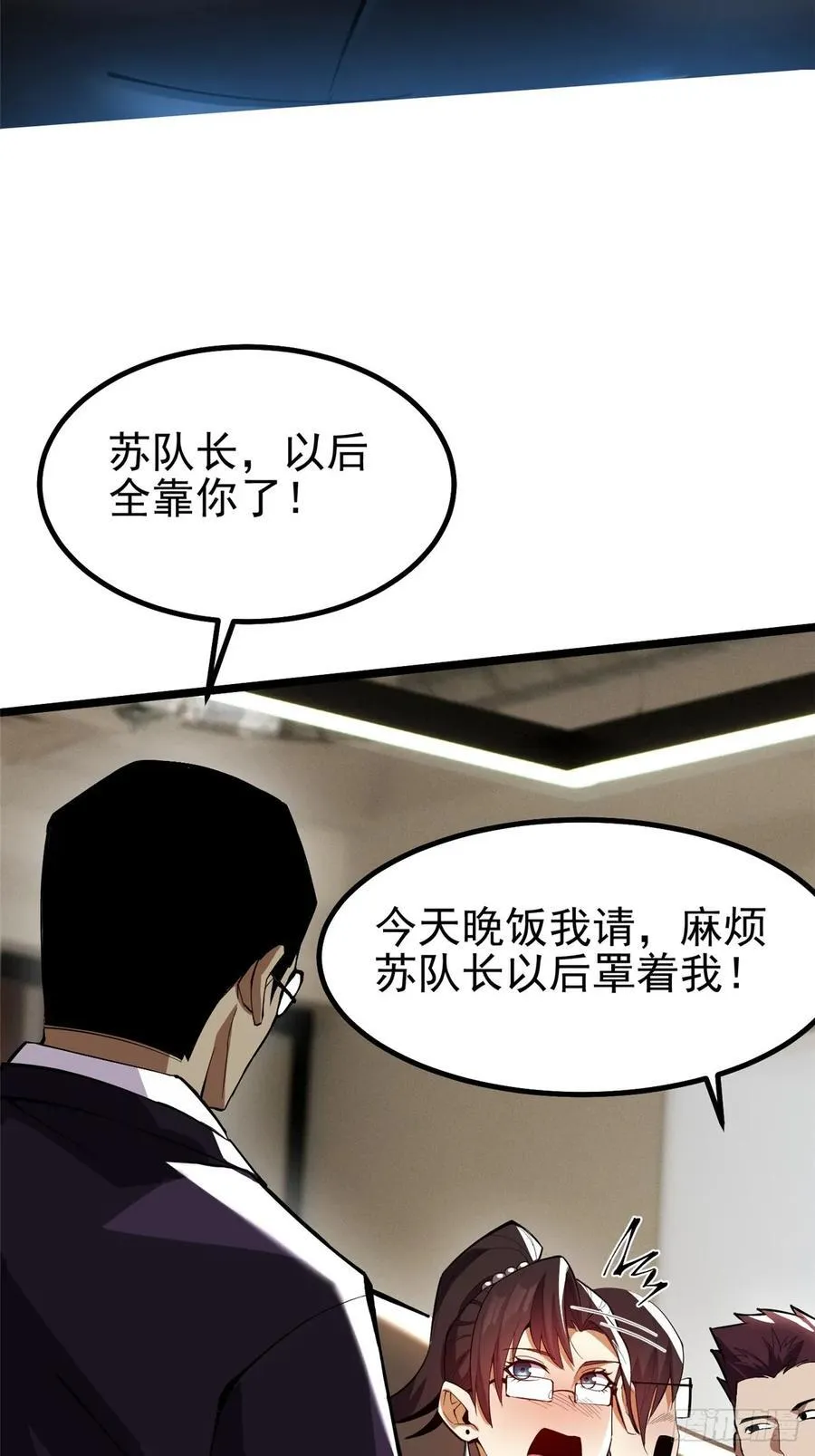 第68话34