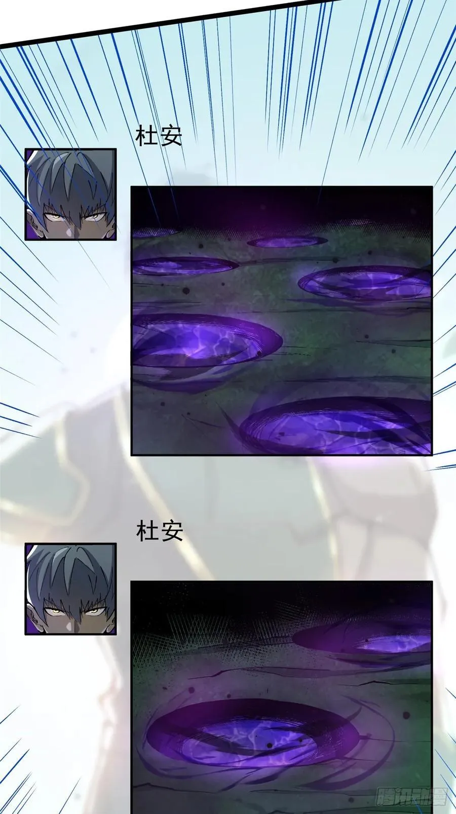 第70话29