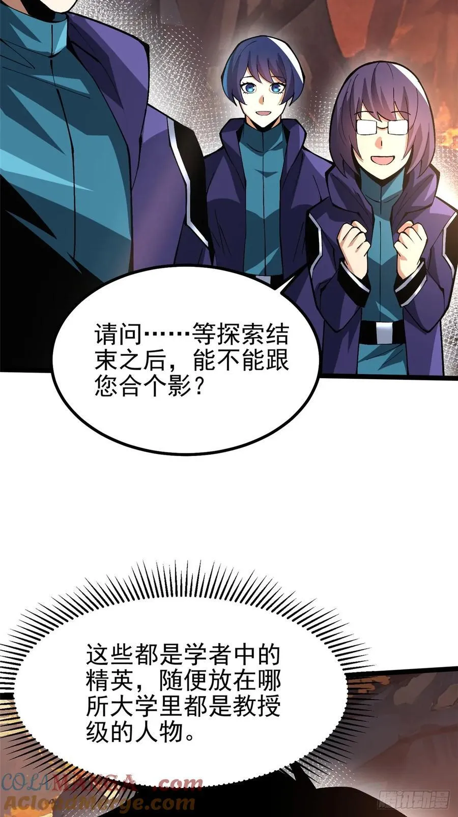 第74话18
