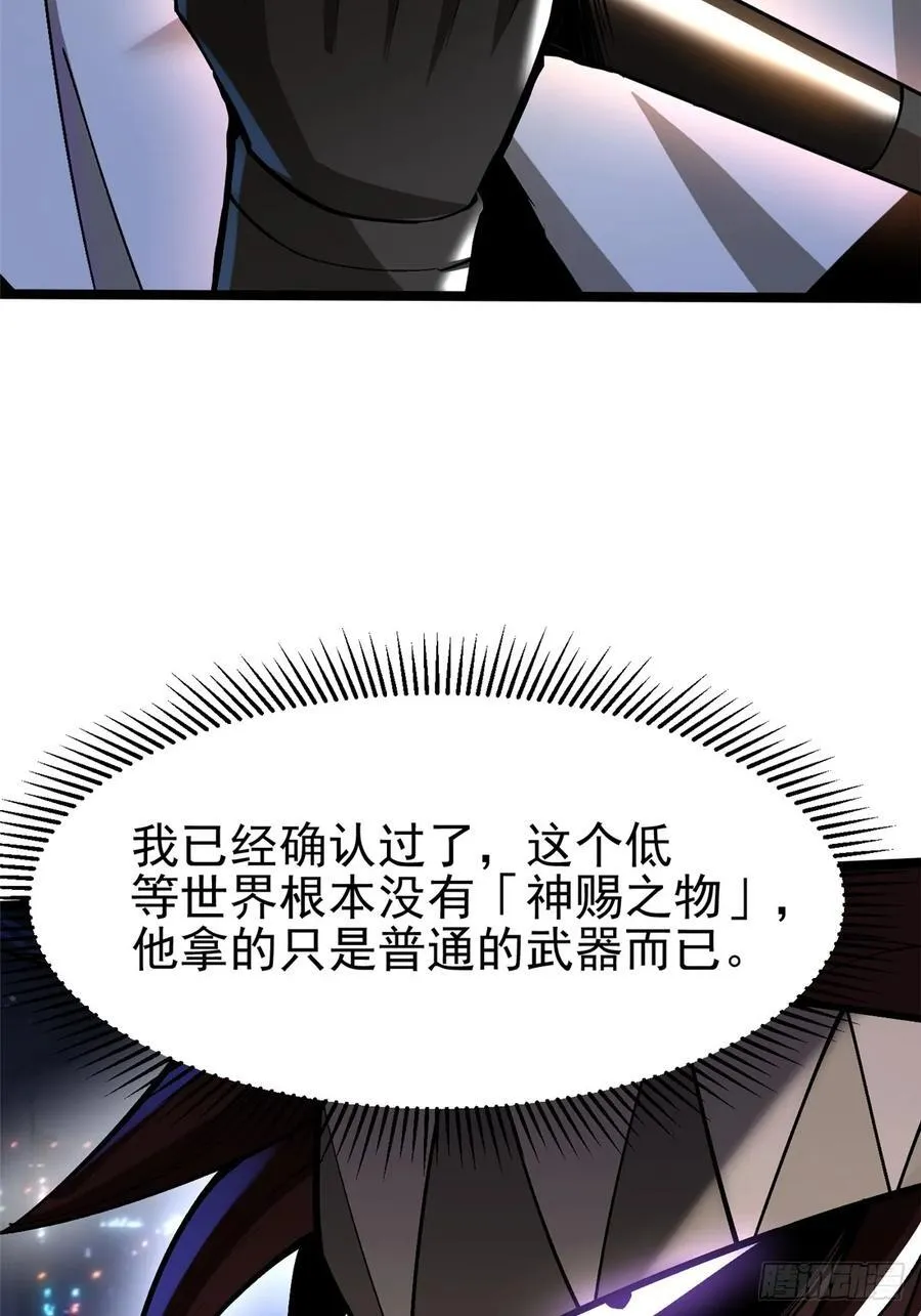 第71话68