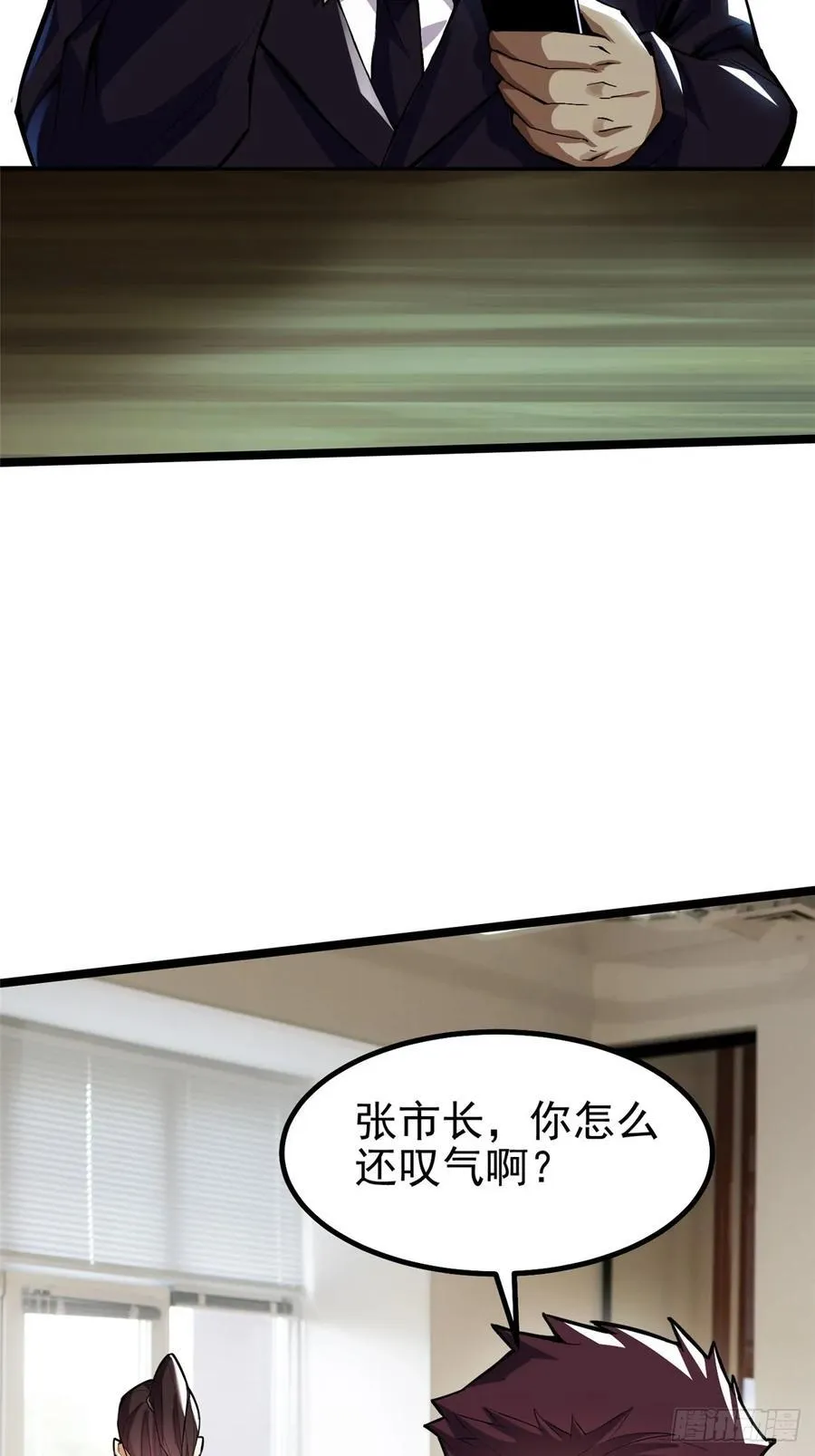 第68话25