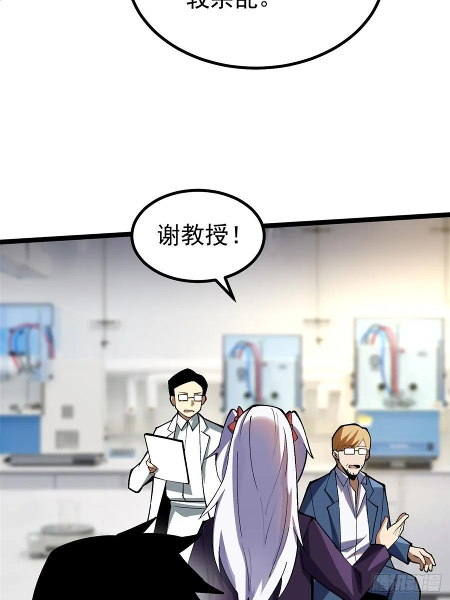 第73话65