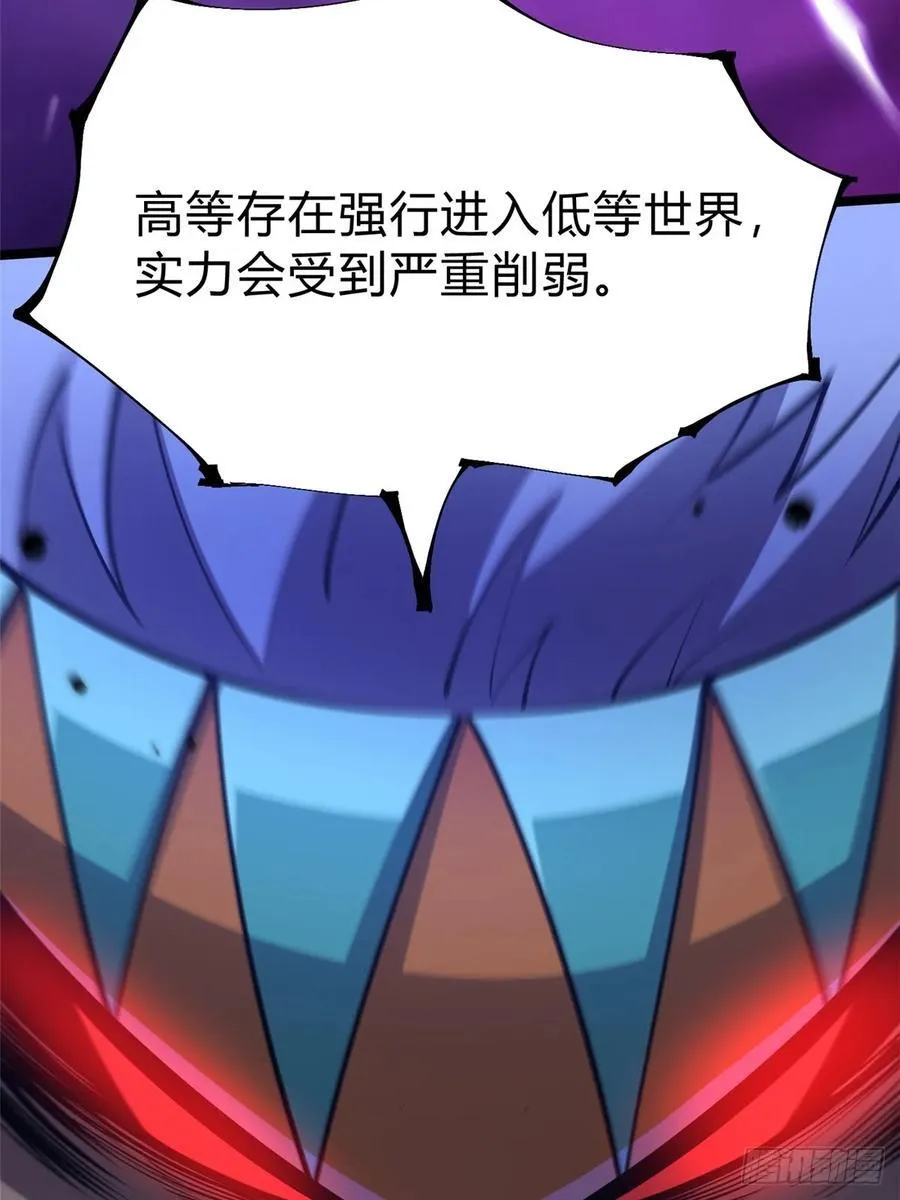 第72话7