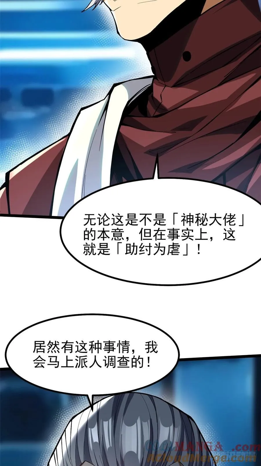 第68话48