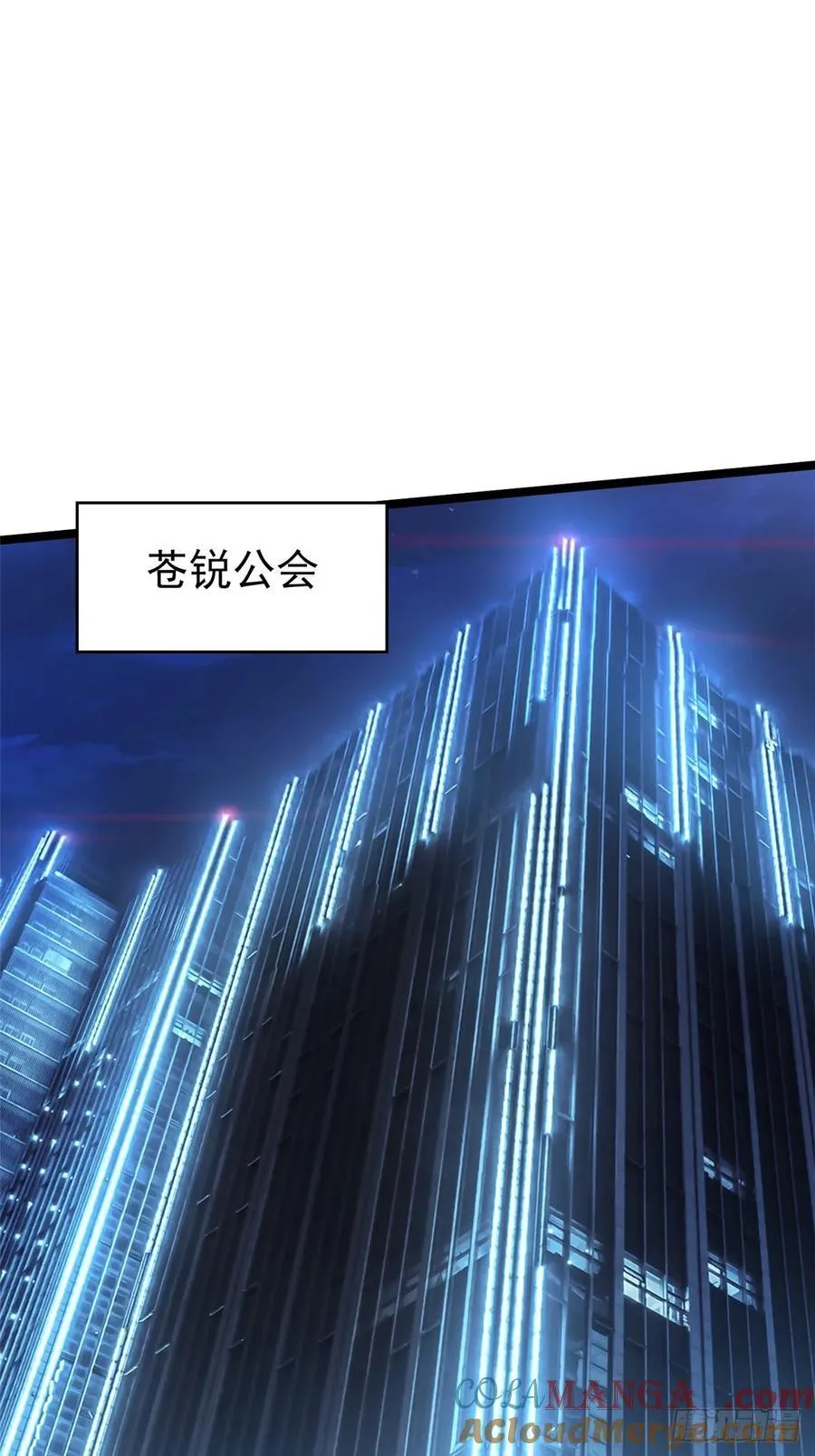 第70话48