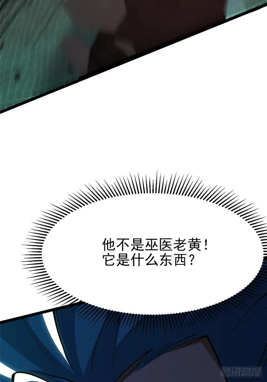 第70话61