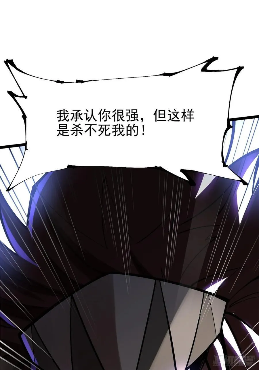 第71话64