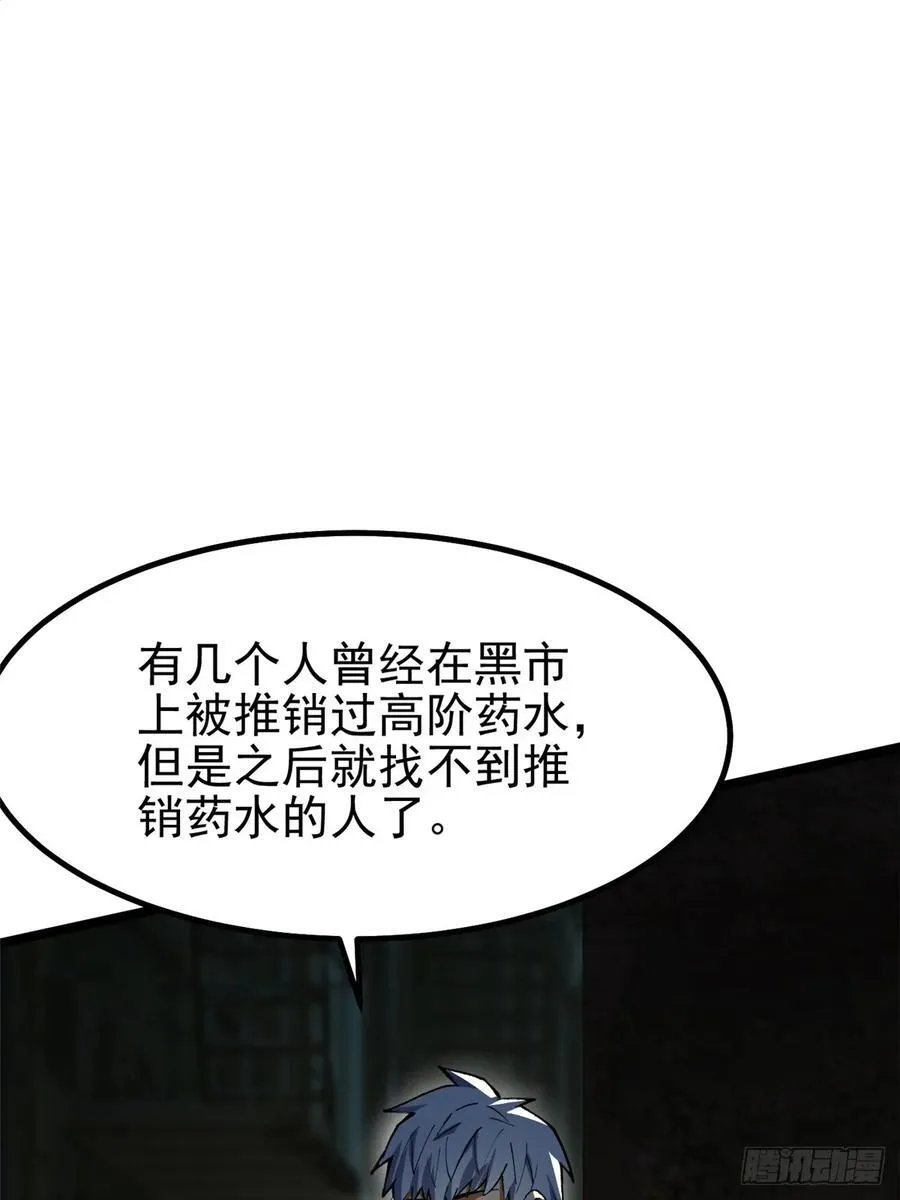 第69话64