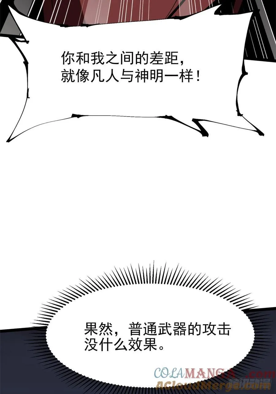 第71话66