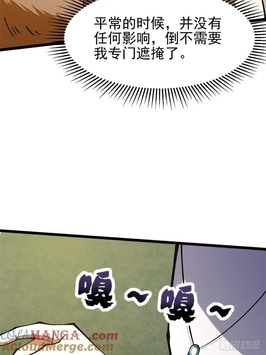 第73话15