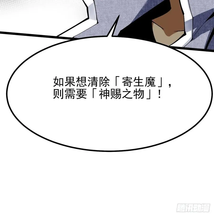 第71话14
