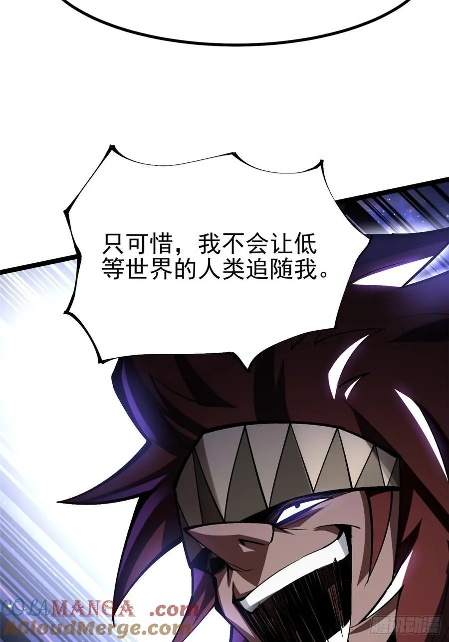 第71话54