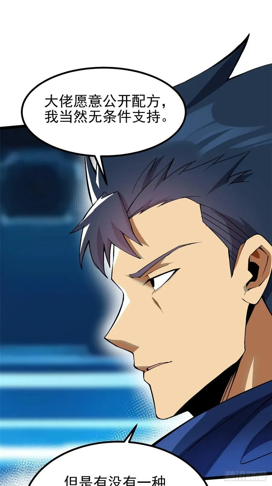 第68话41