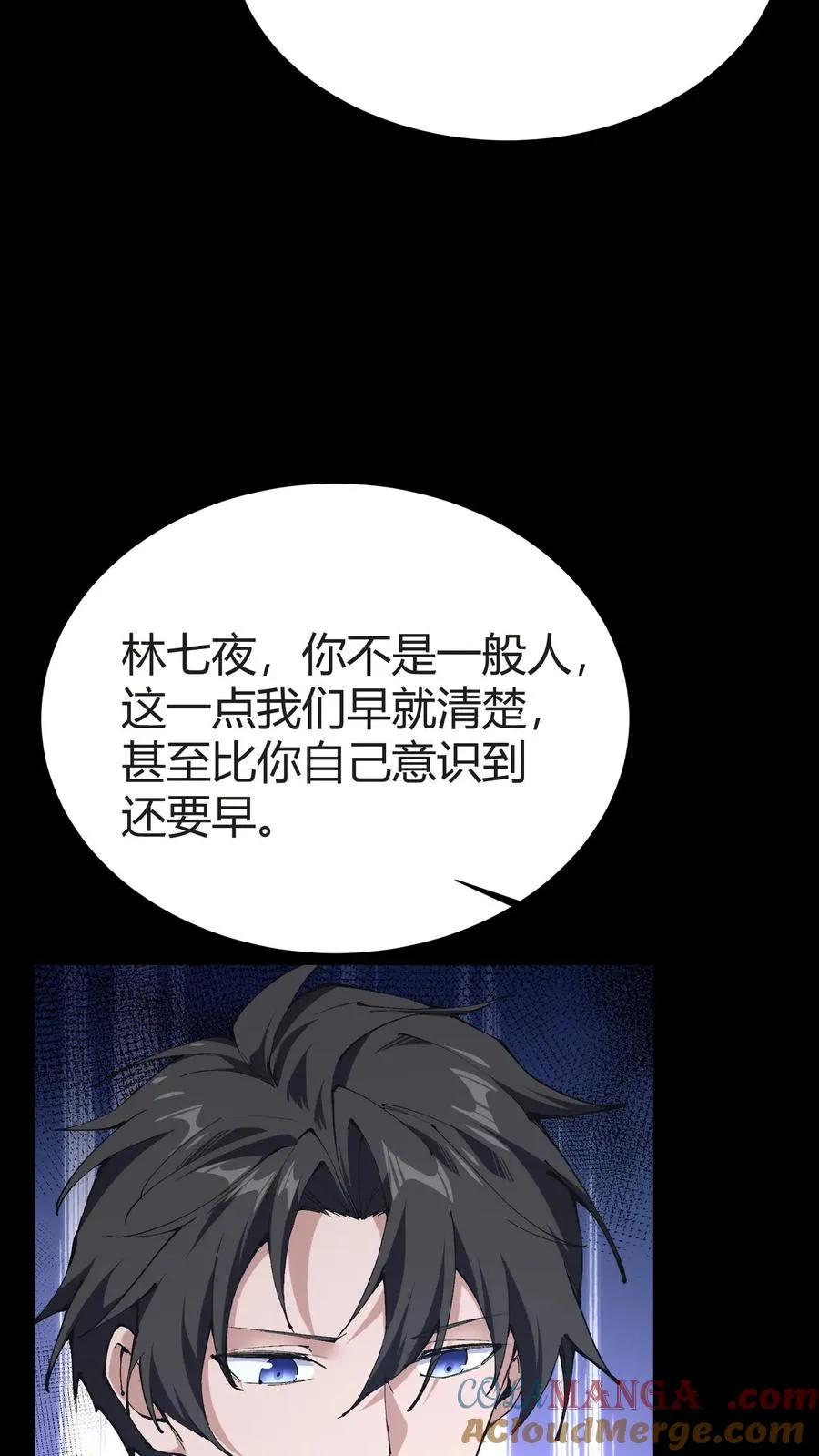 第148话 喝茶63