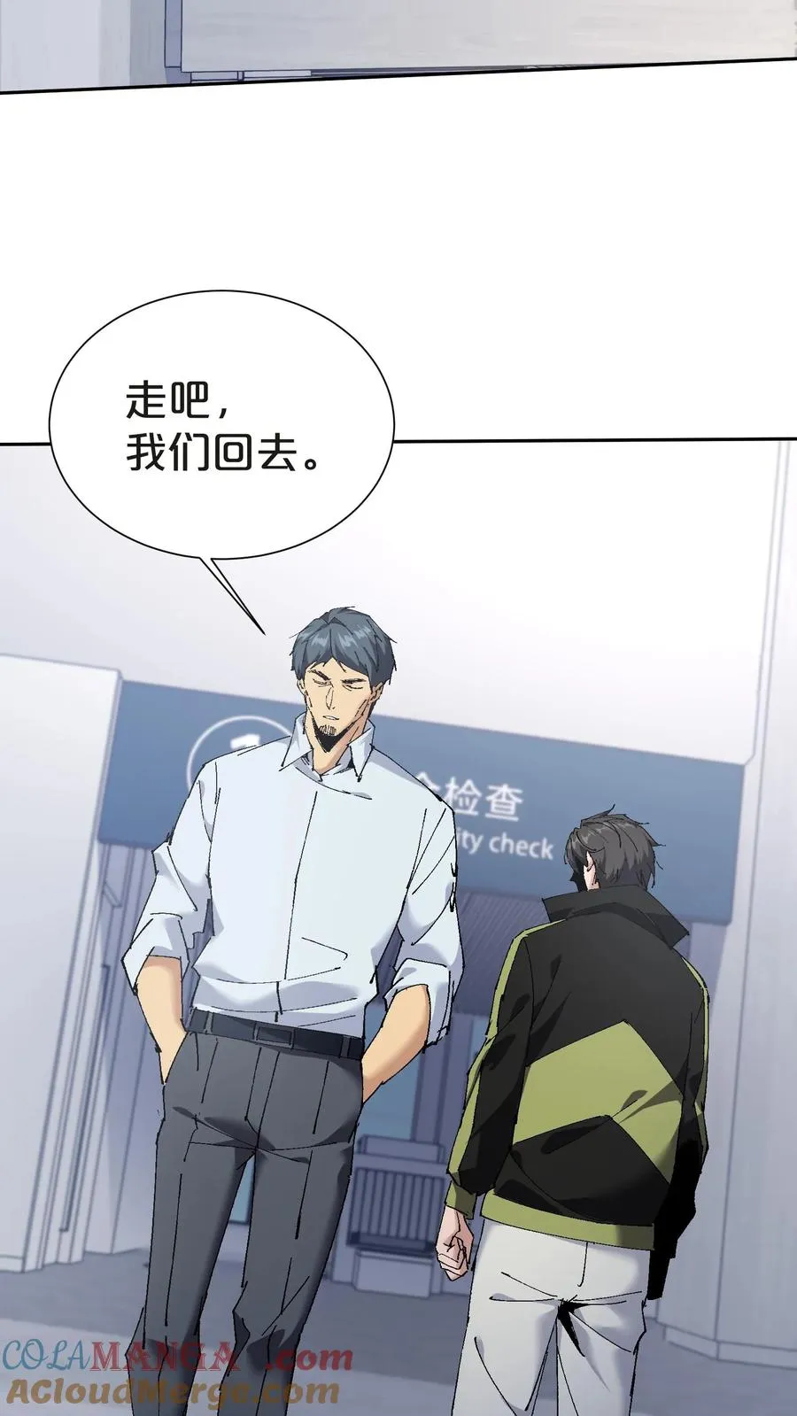 第144话 全境封锁36
