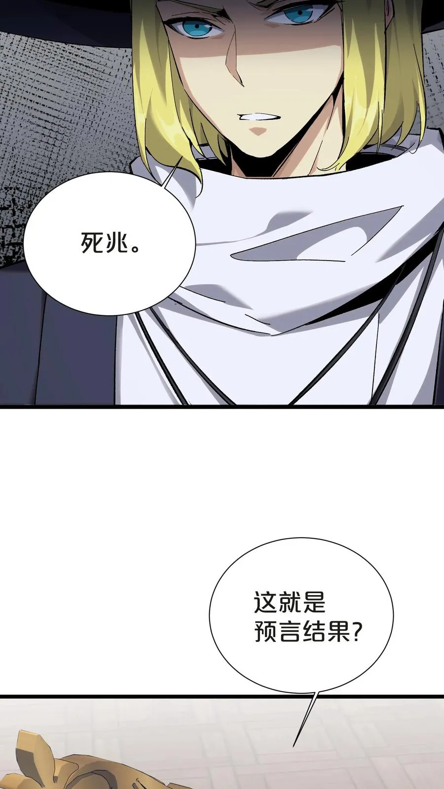 第147话 我们一起捉水母5