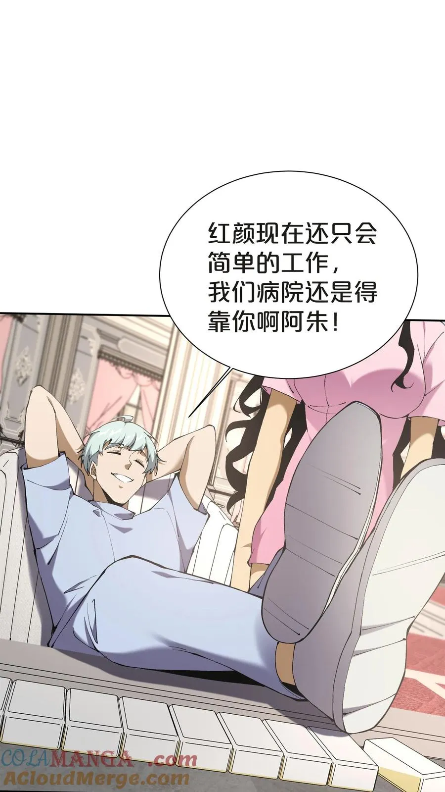第146话 山雨欲来57