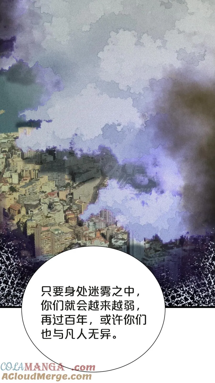 第145话 神明禁行69