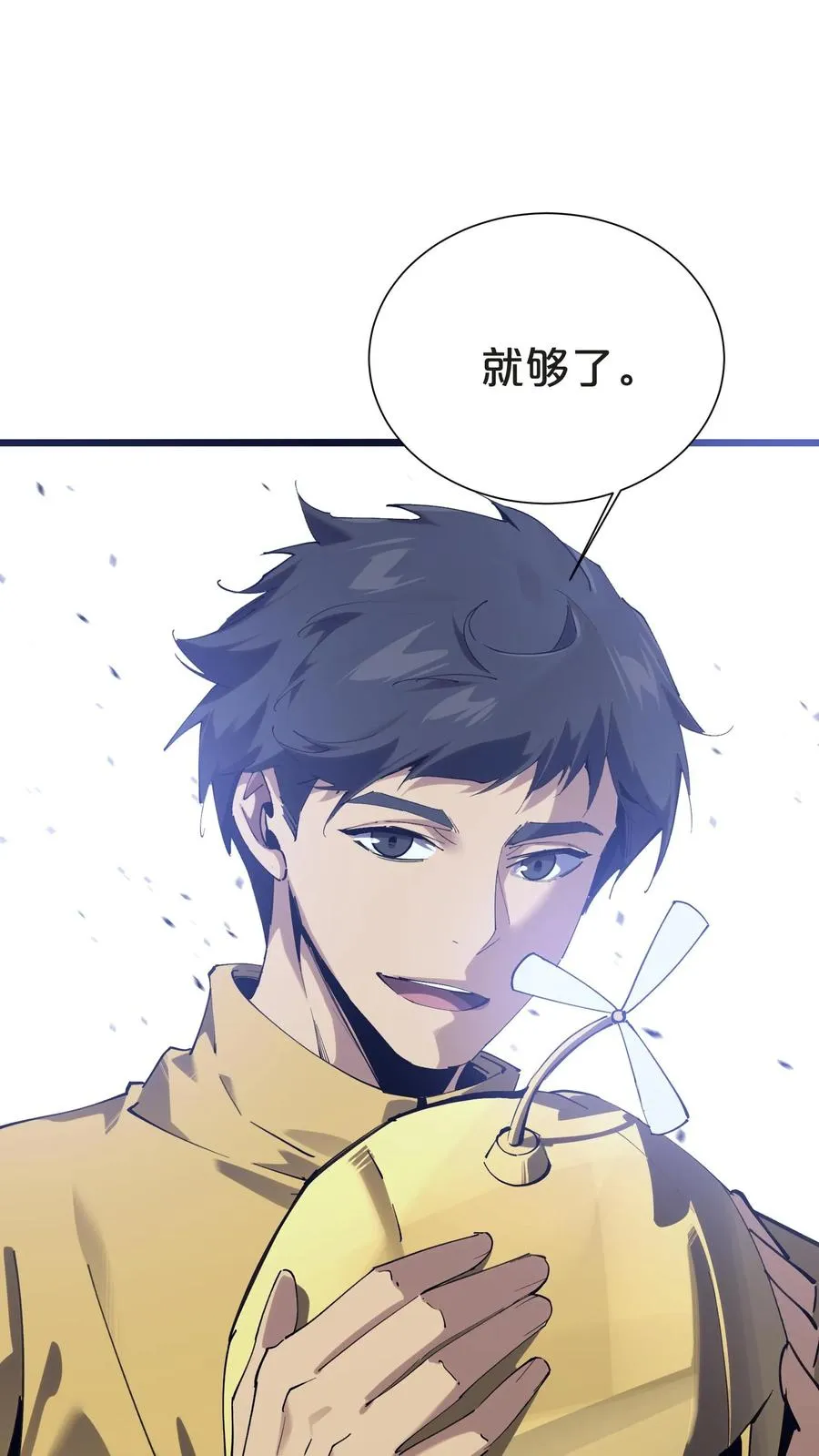 第151话 抉择11
