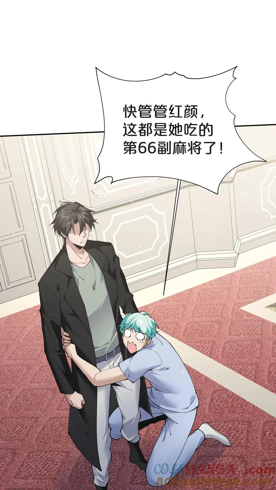 第146话 山雨欲来69