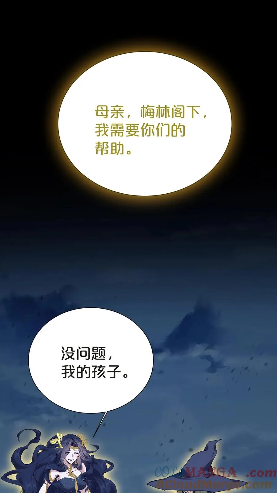 第151话 抉择66