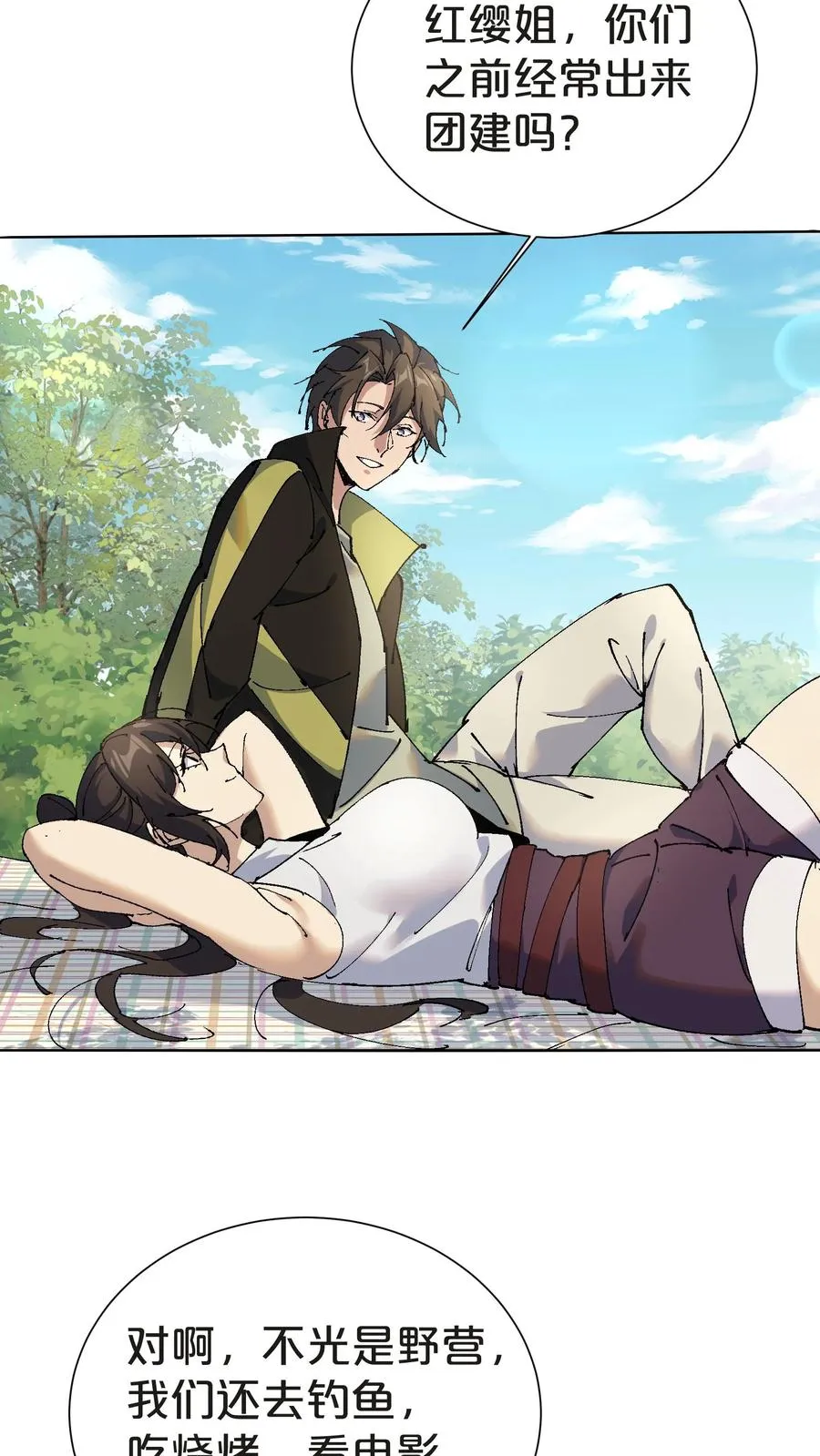 第144话 全境封锁4