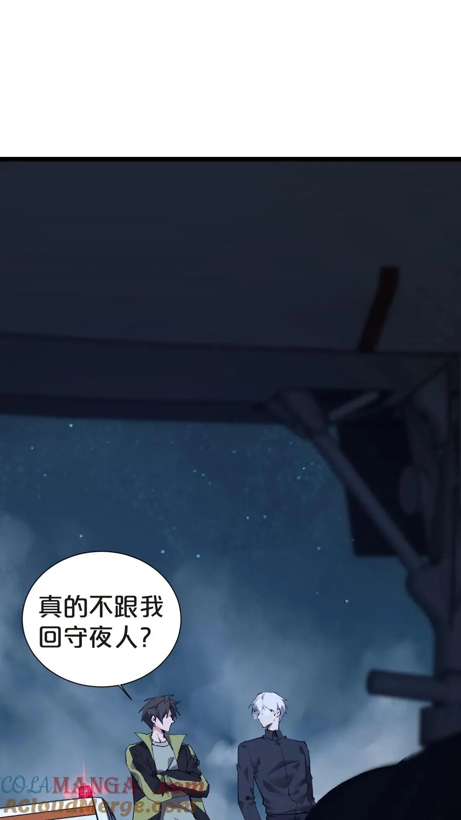 第143话 电话24