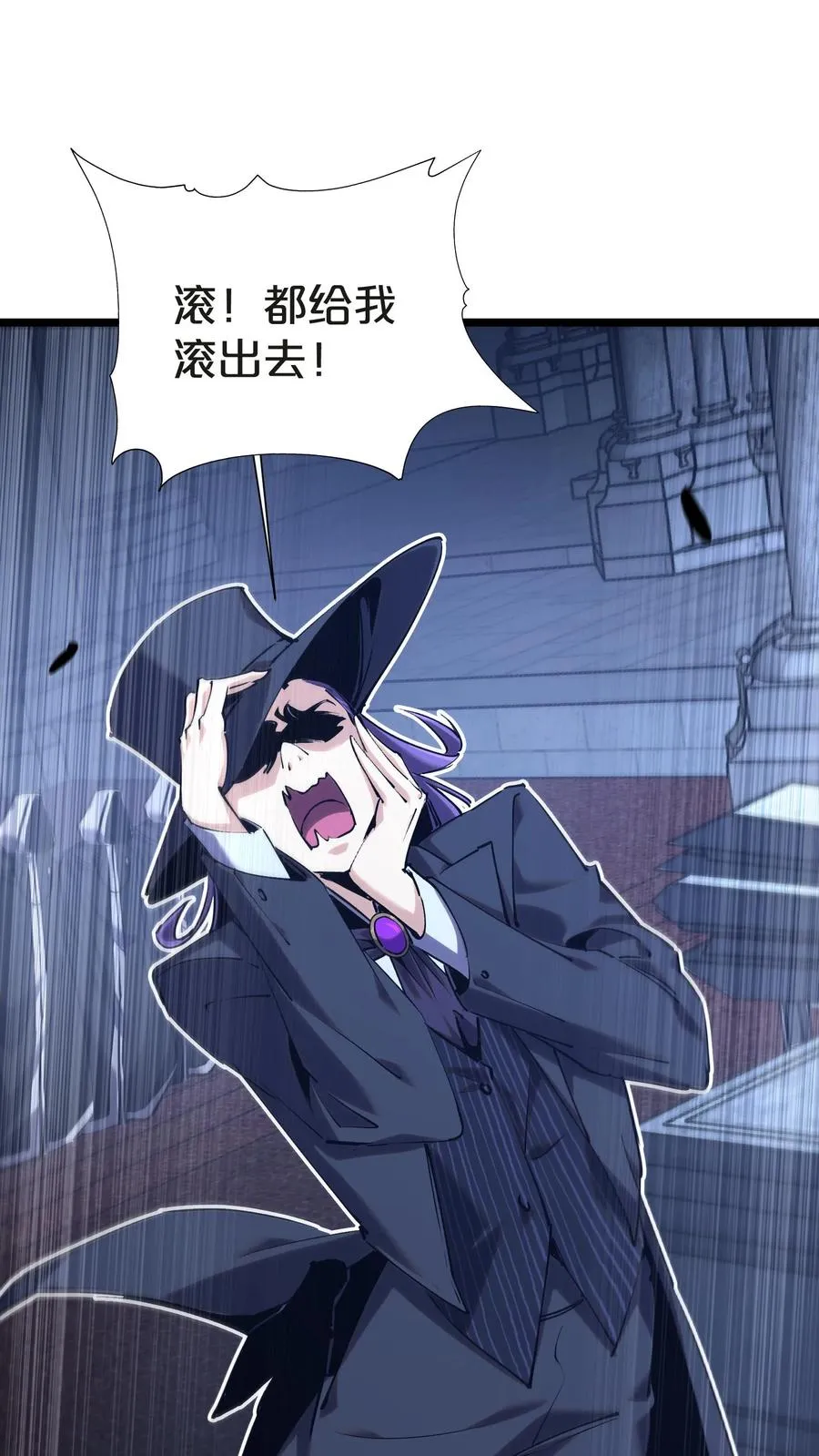 第147话 我们一起捉水母47