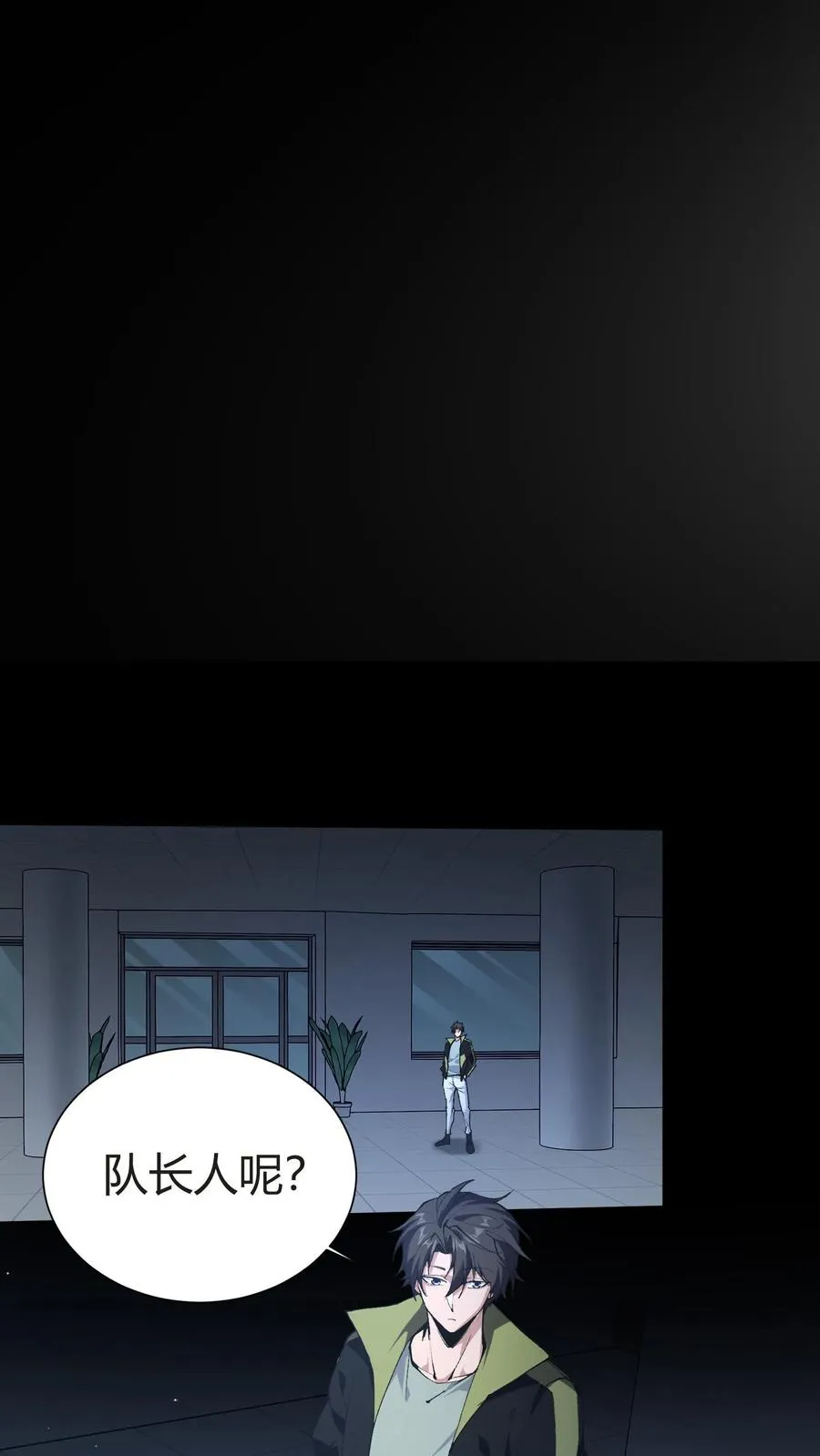第148话 喝茶44