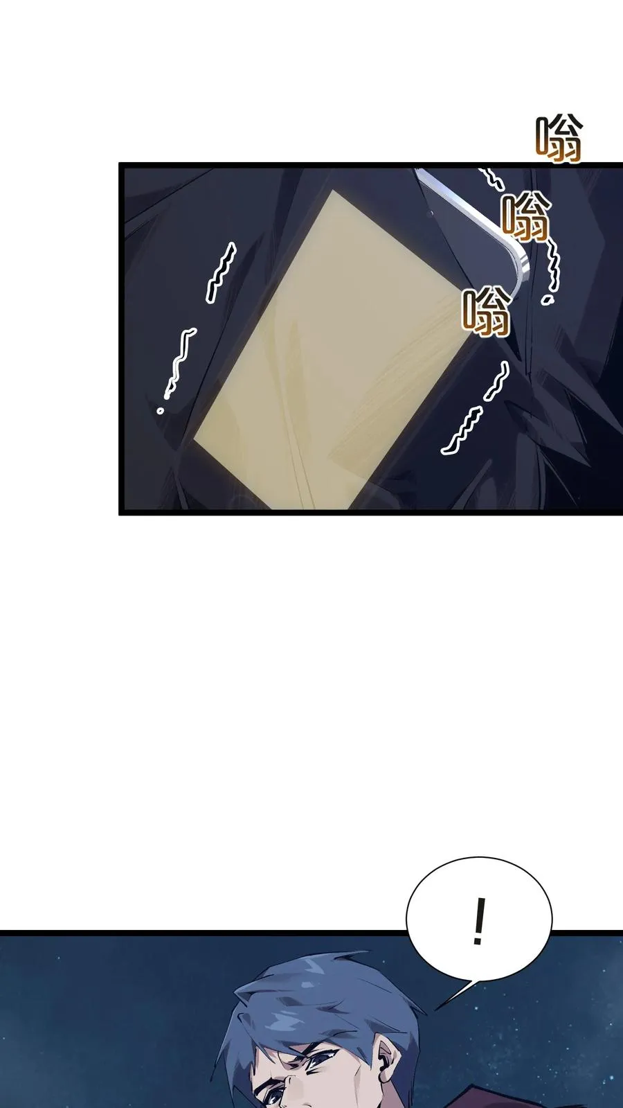第143话 电话32