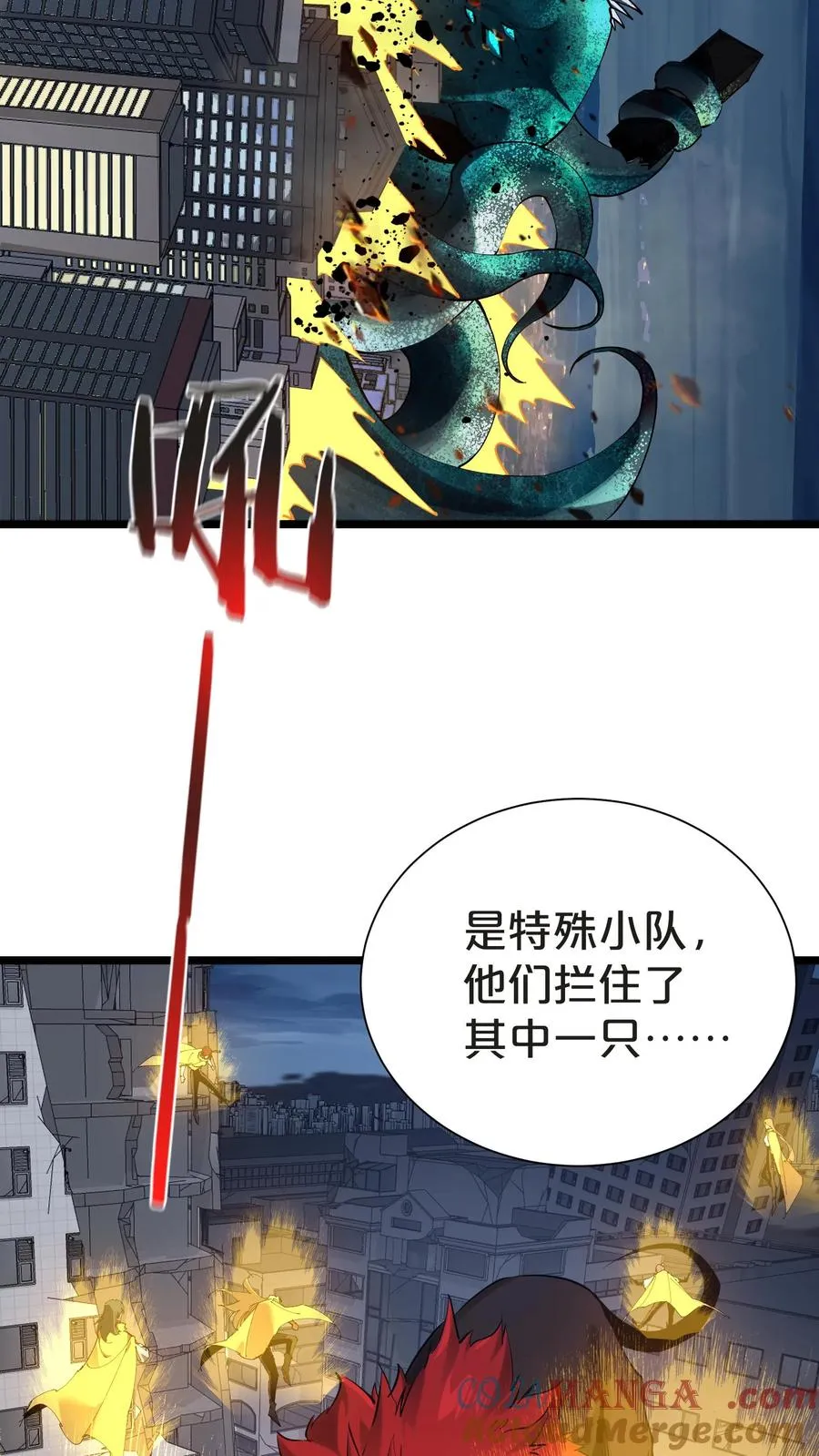 第151话 抉择63