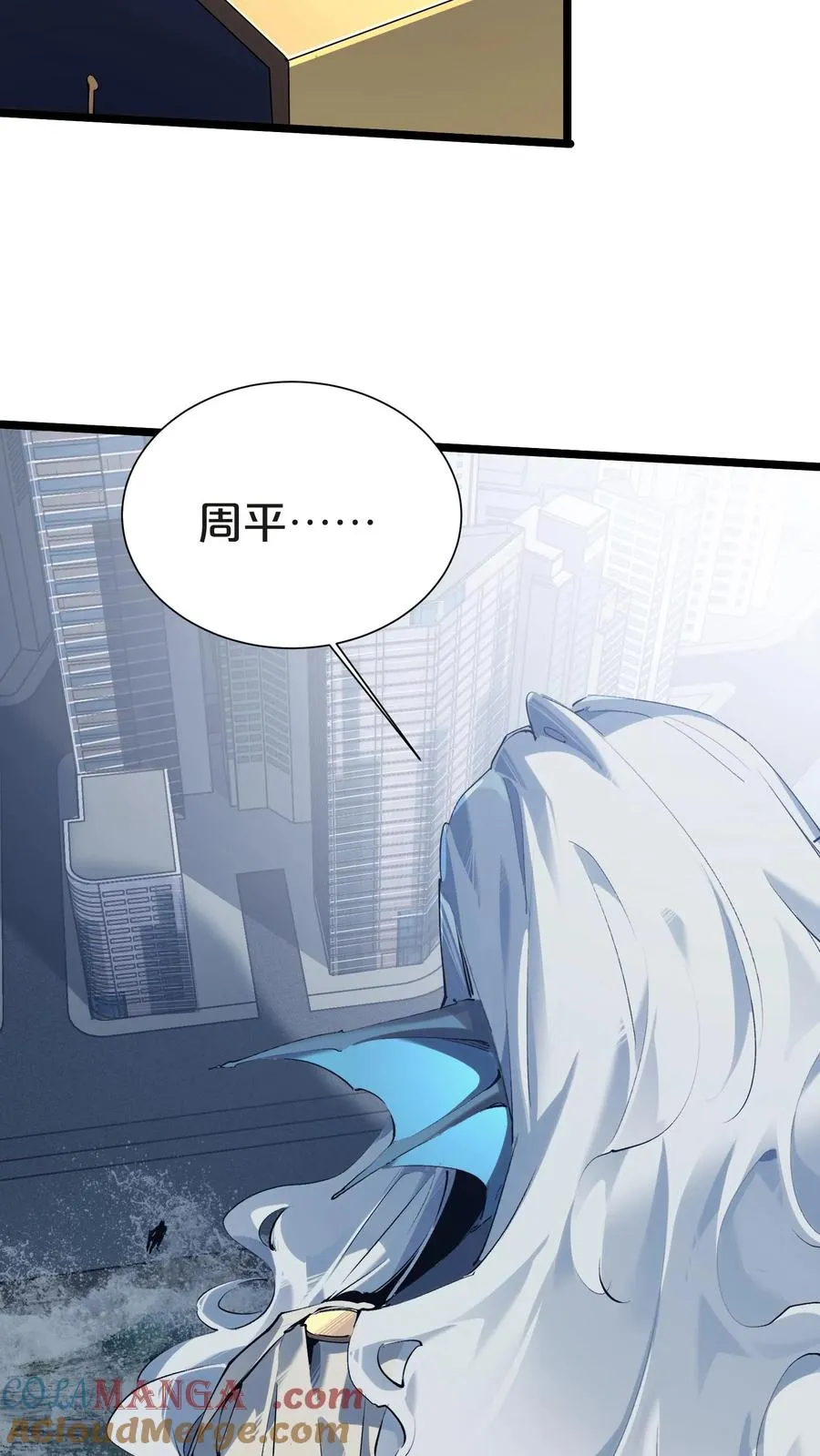 第145话 神明禁行27