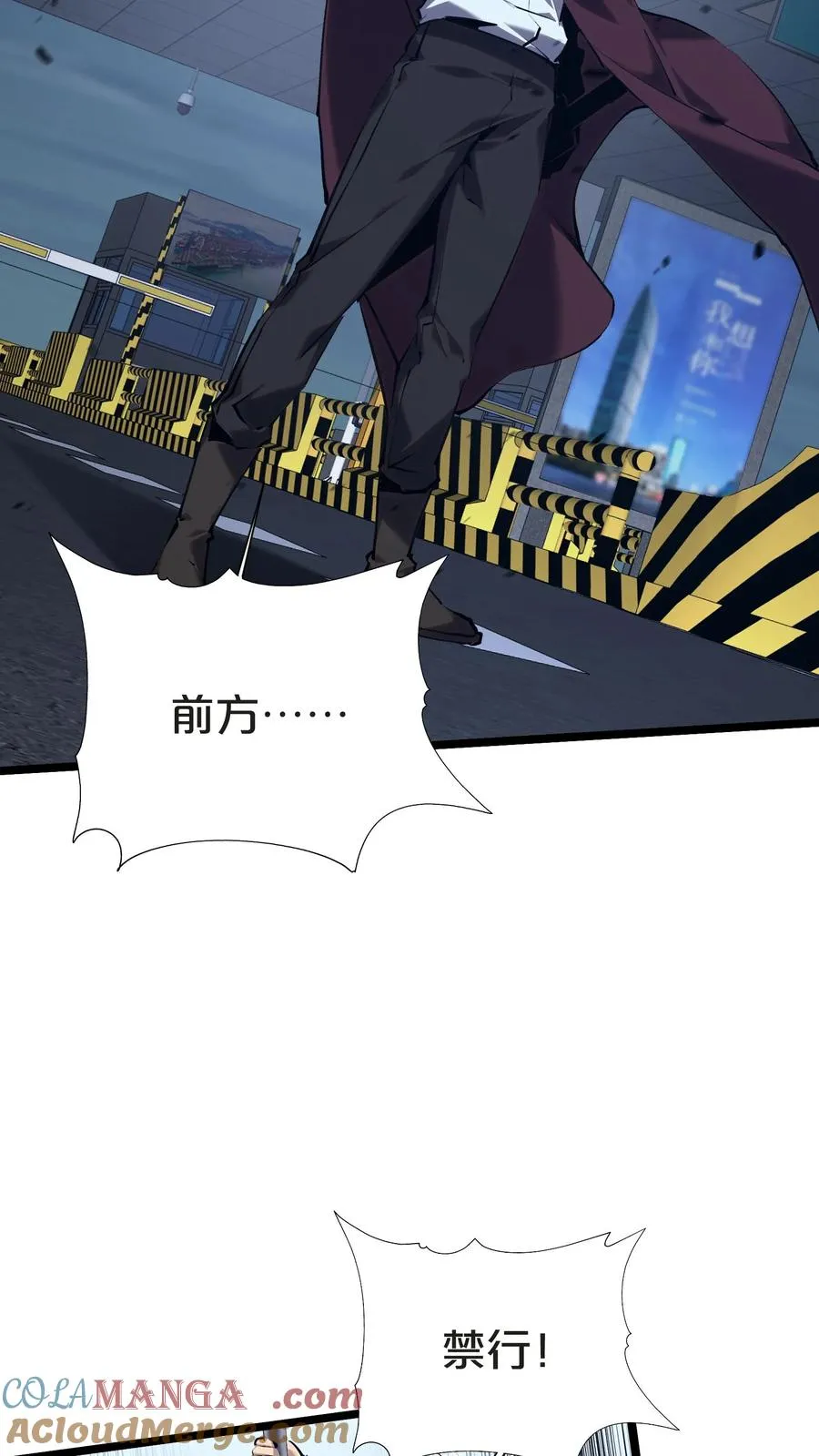 第149话 夫子一盏51