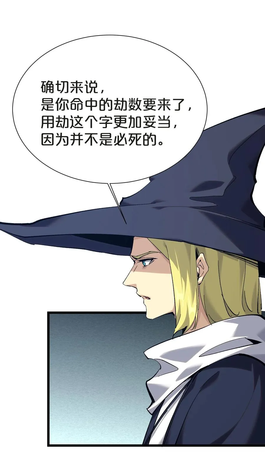 第147话 我们一起捉水母7