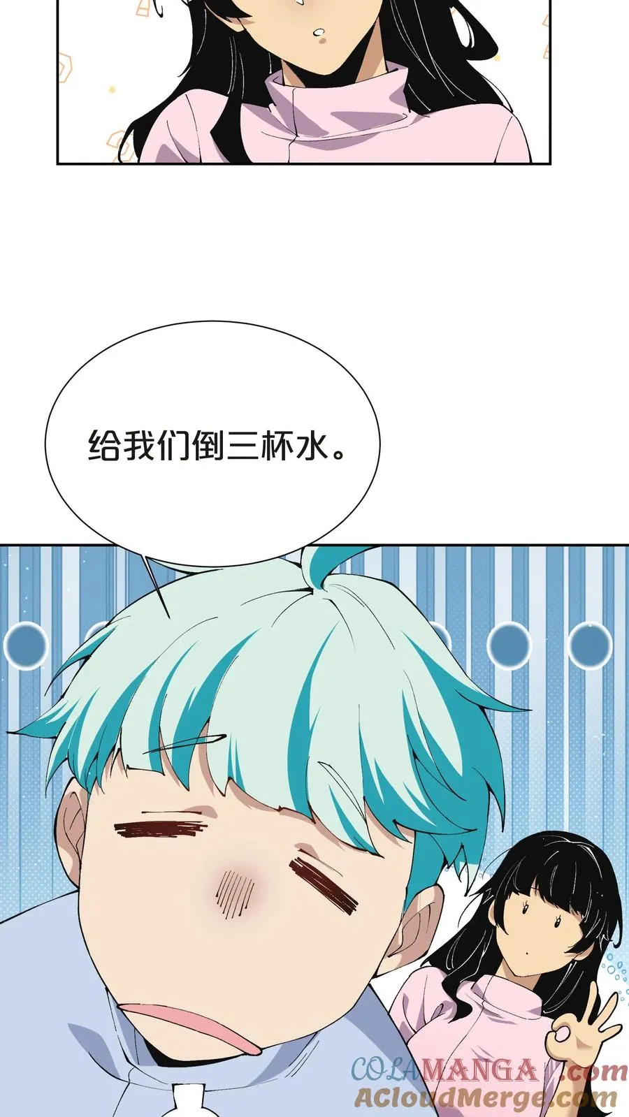 第146话 山雨欲来60