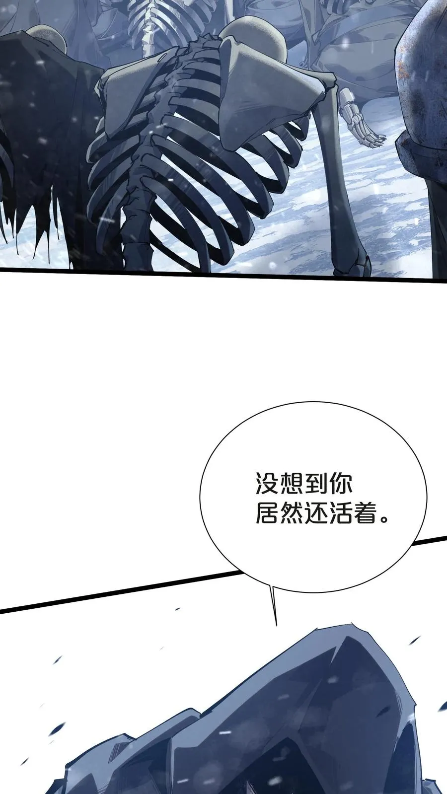 第145话 神明禁行53