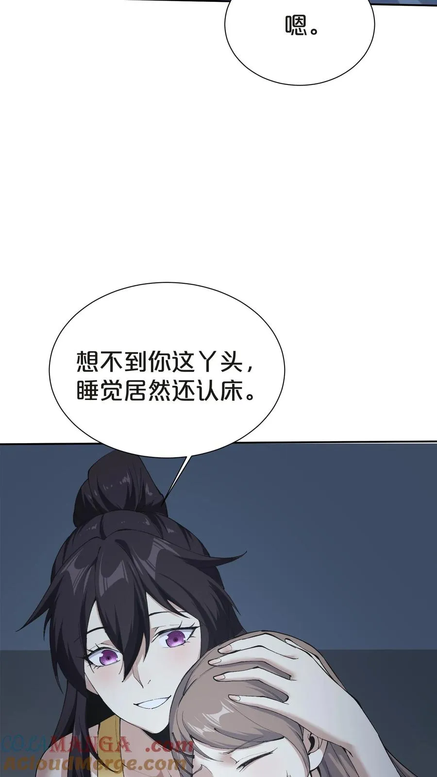 第146话 山雨欲来36