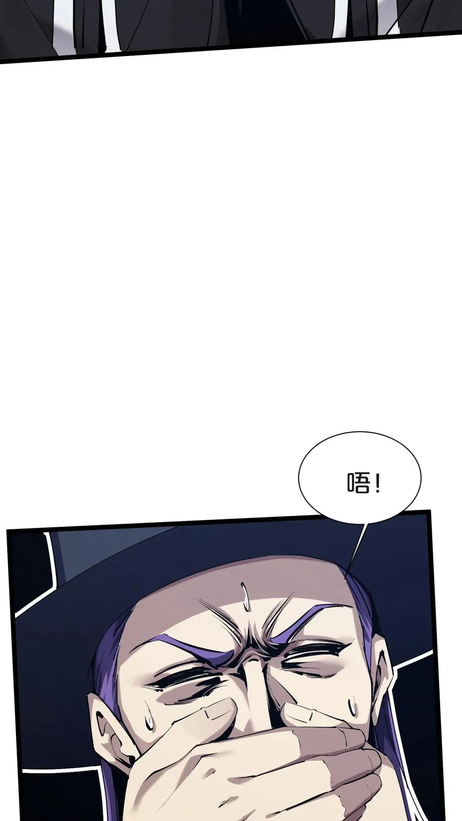 第147话 我们一起捉水母41