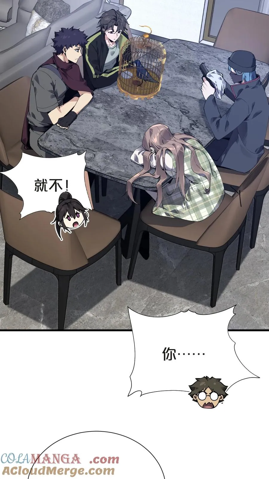 第143话 电话48