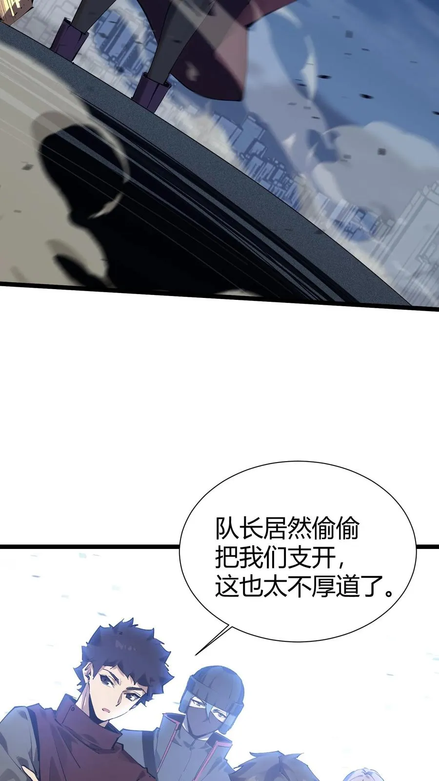 第150话 我们的沧南25